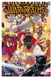 The War of the Realms από το Public