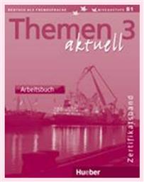 THEMEN AKTUELL 3 ARBEITSBUCH από το Ianos