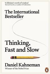 Thinking, Fast and Slow από το Public