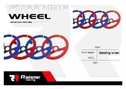 Τιμόνι Αυτοκινήτου με Διάμετρο 38cm Μαύρο