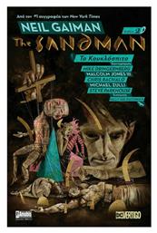 Το Κουκλόσπιτο, Vol. 2 The Sandman Τόμος 2