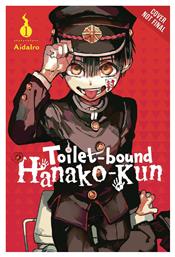 Toilet-bound Hanako-kun, Vol. 1 από το Public