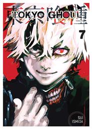 TOKYO GHOUL 7 από το Filinda