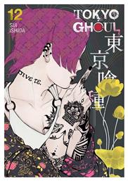 Tokyo Ghoul Vol. 12