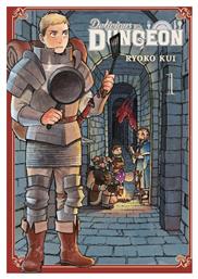 Τόμος Manga Delicious In Dungeon Vol 01