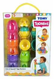 Tomy Toomies Αυγουλάκια Πυραμίδα για 6+ Μηνών