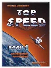 Top Speed 1