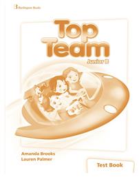 TOP TEAM JUNIOR B TEST από το Public