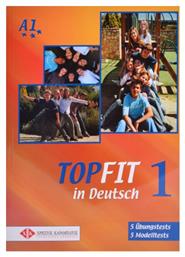 Topfit In Deutsch 1 από το Public