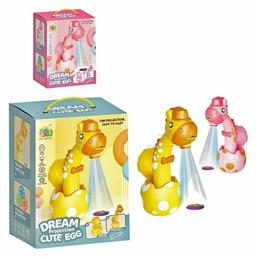 ToyMarkt Προτζέκτορας Ζωγραφικής Dream Cute Egg από το EasyU