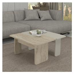 Τραπεζάκι Σαλονιού Sevilla 2τμχ 75x75x37.4cm Sandstone - Travertine