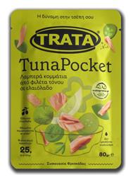 Trata Τόνος Tuna Pocket Σε Ελαιόλαδο 80gr Κωδικός: 34171939