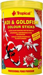 ΤΡΟΦΗ TROPICAL KOI - GOLDFISH COLOUR STICKS 1000ML