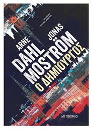 True Fiction, Ο Δημιουργός