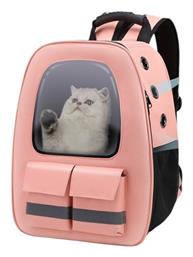 Τσάντα Μεταφοράς Γάτας 32εκ. Ροζ