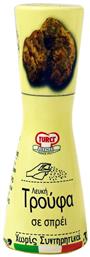 Turci Λευκή Τρούφα Spray 40gr Κωδικός: 24832202