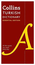 Turkish Essential Dictionary, All the Words you Need, Every Day από το Public