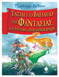 Τζερόνιμο Στίλτον Ταξίδι στο Βασίλειο της Φαντασίας, 4: Η Συντροφιά των Ασημένιων Δράκων