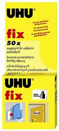 UHU Κόλλα Αυτοκόλλητο Fix Διπλής Όψης 50 Pads για Ύφασμα 300gr