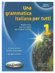 UNA GRAMMATICA ITALIANA PER TUTTI 1 A1 + A2 N/E από το Ianos