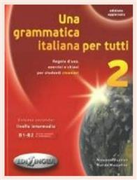 UNA GRAMMATICA ITALIANA PER TUTTI 2 B1 + B2 N/E από το Ianos