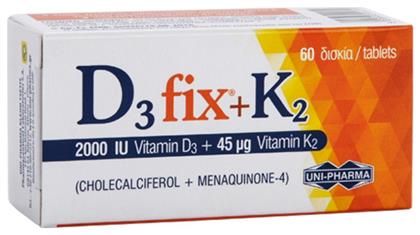 Uni-Pharma D3 Fix + K2 Βιταμίνη για Ανοσοποιητικό 2000iu 45mg 60 ταμπλέτες από το Pharm24