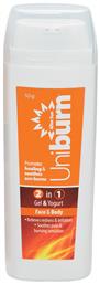 Uni-Pharma Uniburn 2 in 1 Yogurt After Sun Gel για Πρόσωπο και Σώμα με Γιαούρτι & Υαλουρονικό Οξύ 50ml