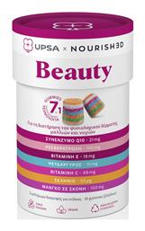 UPSA Beauty 30 ζελεδάκια