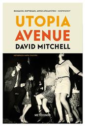 Utopia Avenue