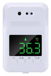 VandSec Ιατρικό Όργανο Μέτρησης K-3S