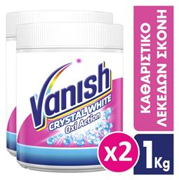 Vanish Καθαριστικό Λεκέδων Oxi Action Crystal White Σκόνη 2τμχ 1000gr Κωδικός: 33017505