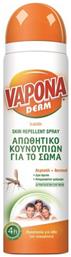 Vapona Εντομοαπωθητική Λοσιόν σε Spray Κατάλληλη για Παιδιά 100ml