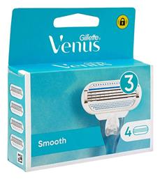 Venus Smooth