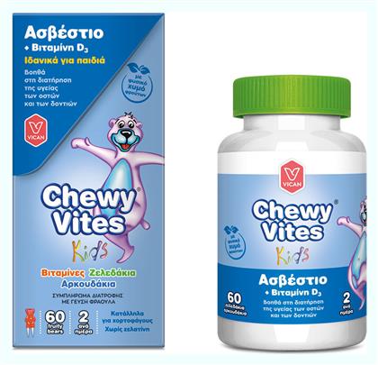 Vican Chewy Vites Calcium & Vitamin D3 60 ζελεδάκια