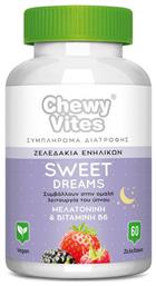 Vican Chewy Vites Sweet Dreams Συμπλήρωμα για τον Ύπνο Berry 60 ζελεδάκια