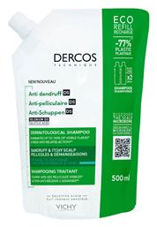Vichy Dercos Anti Dandruff DS Σαμπουάν κατά της Πιτυρίδας & της Σμηγματορροϊκής Δερματίτιδας