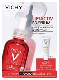 Vichy Liftactiv Promo B3 Serum 30ml & Δωρο Αντηλιακό Uv Age Daily Spf50 15ml