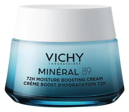 Vichy Mineral 89 Ενυδατική Κρέμα 50ml από το Pharm24