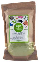 Βιο Αγρός Bio Κριθαρόχορτο σε Σκόνη 200gr