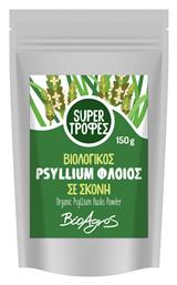 Βιο Αγρός Ψύλλιουμ σε Σκόνη