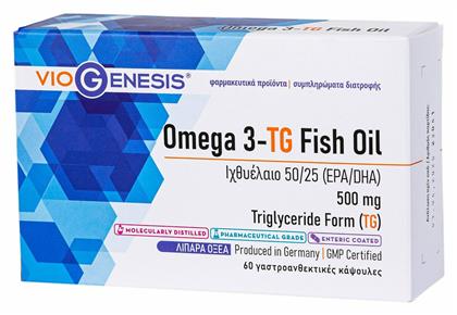 Viogenesis Omega 3-TG Fish Oil Ιχθυέλαιο 500mg 60 μαλακές κάψουλες