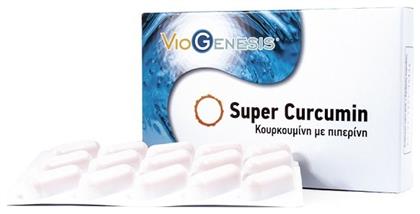 Viogenesis Super Curcumin 30 κάψουλες