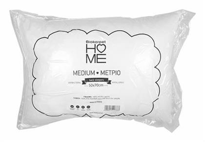 Βιοκαρπέτ Biohome Polyester Μέτριο 50x70cm