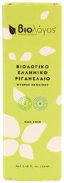 Βιολόγος Βιολογικό Ριγανέλαιο Ψυχρής Έκθλιψης 100ml