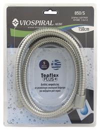 Viospiral Topflex Σπιράλ Ντουζ Inox 150cm Ασημί από το Esmarket