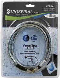 Viospiral Vivaflex Plus Σπιράλ Ντουζ Inox 150cm Ασημί