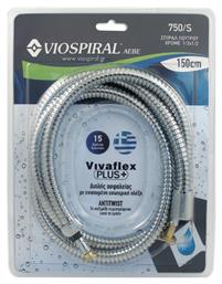 Viospiral Vivaflex Σπιράλ Ντουζ Inox 150cm Ασημί