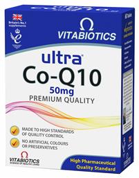 Vitabiotics Ultra Co-Q10 High Pharmaceutical Quality Standard 50mg 60 ταμπλέτες