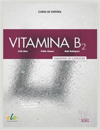 Vitamina, Cuaderno de Ejercicios από το e-shop