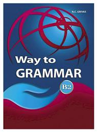 Way to Grammar B2 Student's Book (+booklet)